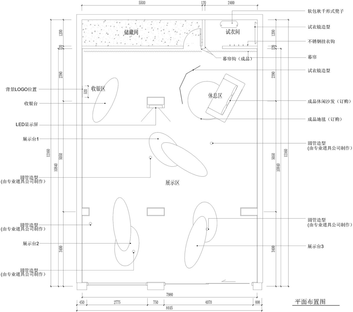 如此凌亂的店面裝修，你喜歡嗎？