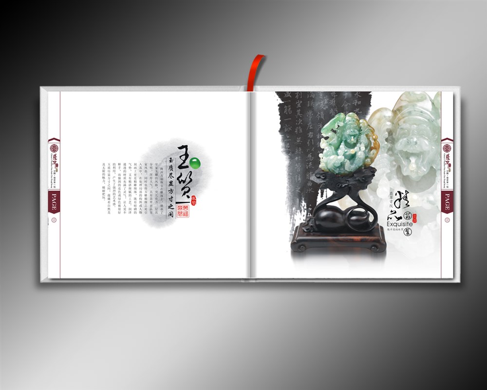三川广告出品腾冲万福珠宝画册设计效果