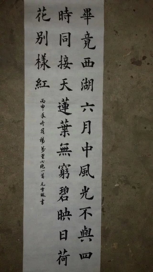 書畫