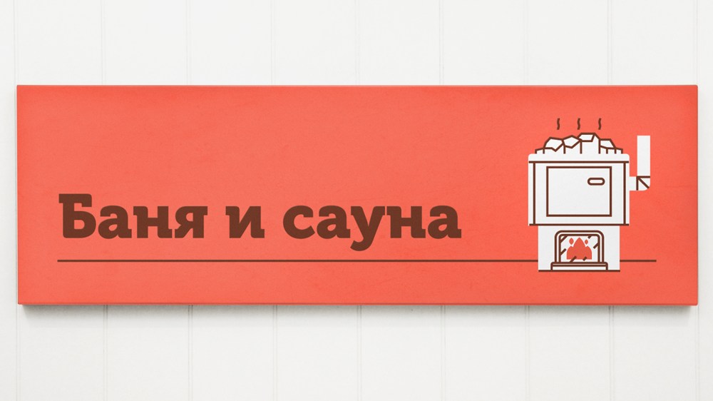 Pech.ru壁炉视觉设计