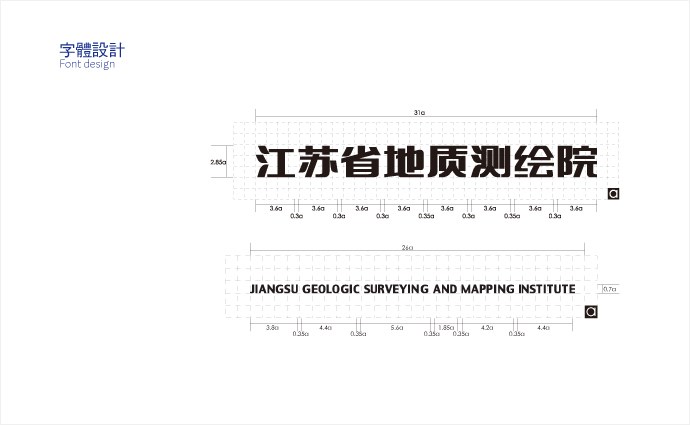 江蘇省地質(zhì)測(cè)繪院