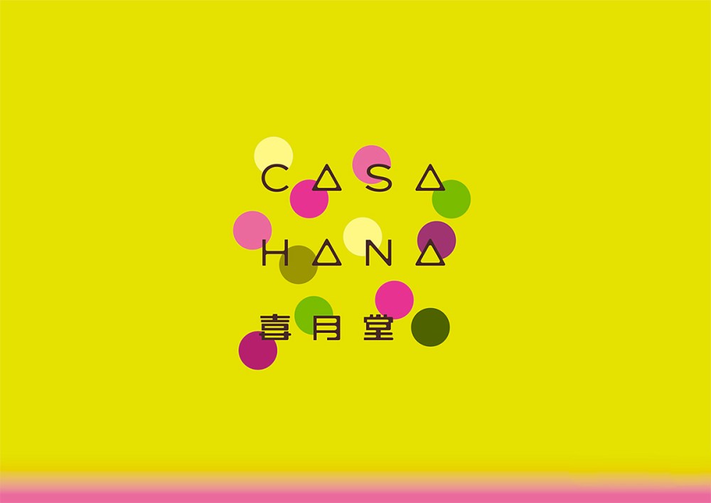 CASAHANA 喜月堂