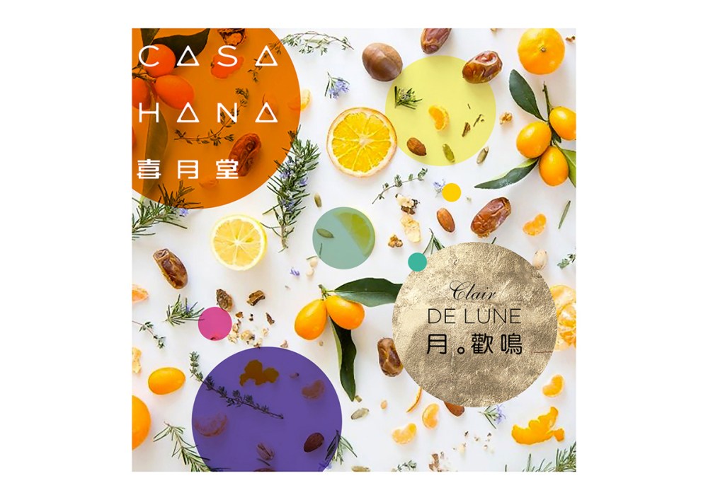 CASAHANA 喜月堂