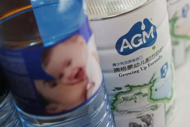 AGM乳業(yè)·品牌形象及空間