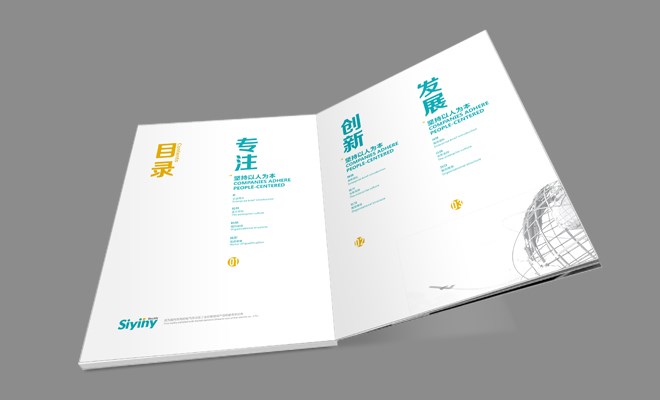 西安本易品牌-陕西新银海电气 品牌设计