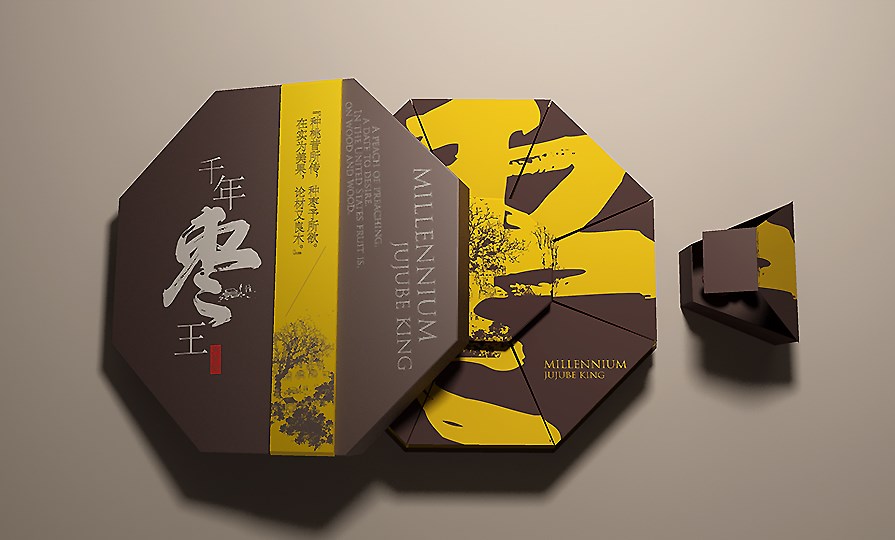 哈尔滨品牌设计师徐佳宁包装设计作品-内黄枣包装 