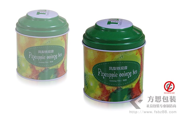 铁罐包装茶叶罐包装.茶叶包装盒设计