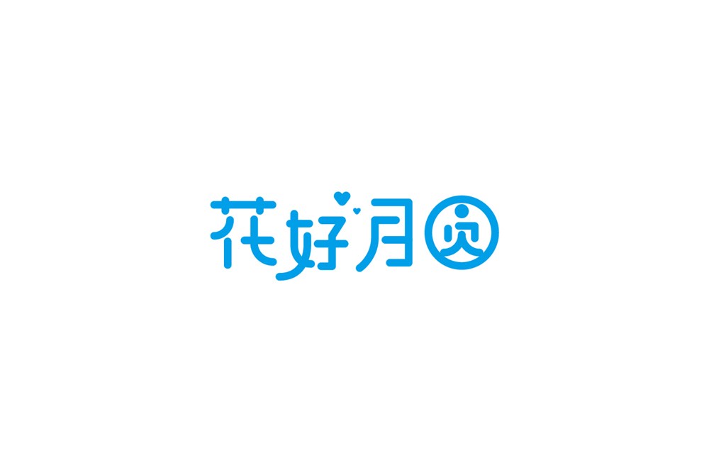 中秋節(jié)字體設(shè)計(jì)