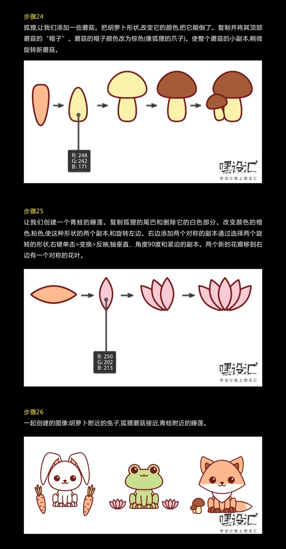 AI繪畫簡(jiǎn)單卡哇伊的動(dòng)物插圖