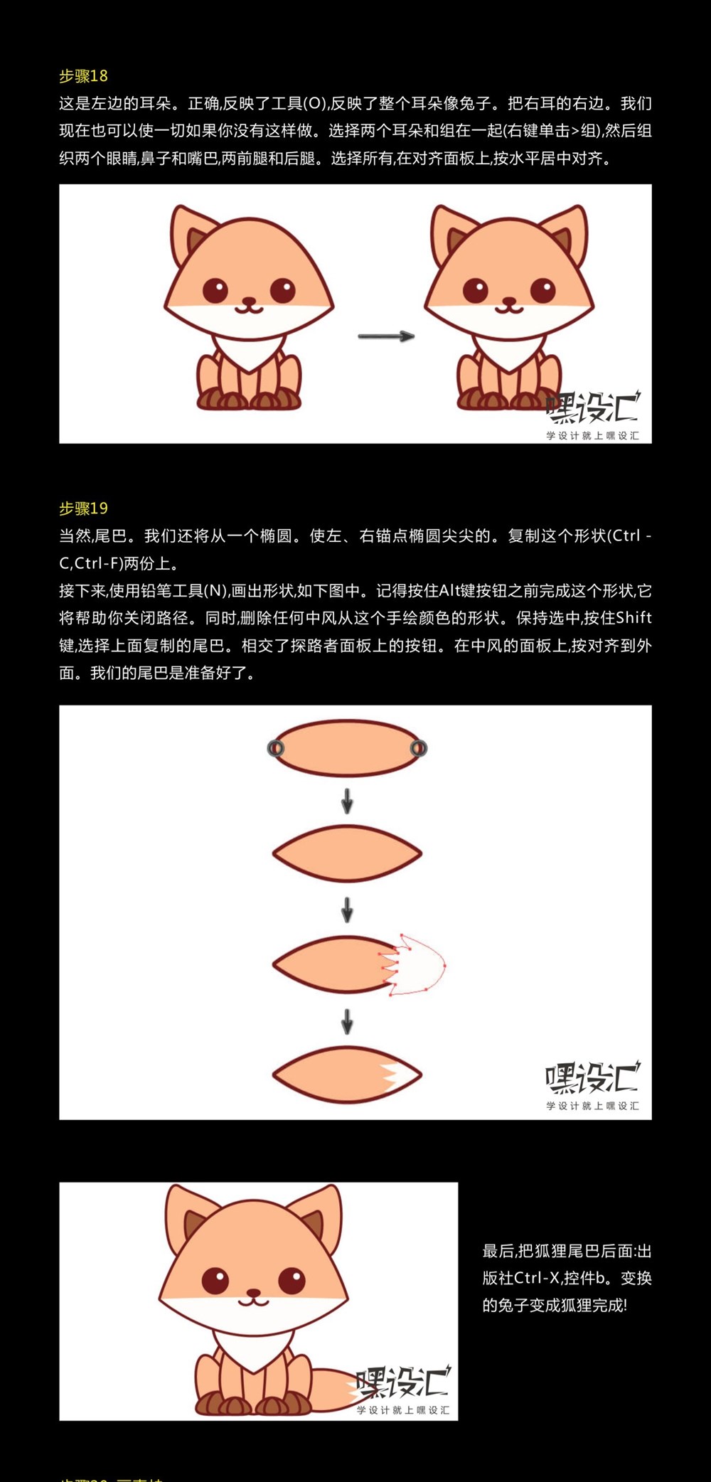 AI绘画简单卡哇伊的动物插图