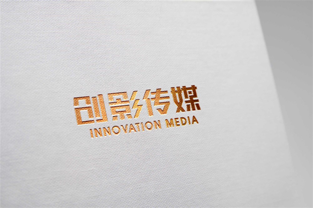 传媒行业logo字体设计—创影传媒
