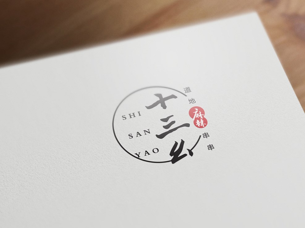 關(guān)于標(biāo)志和字體的故事【一日一標(biāo)】JianDesign案例