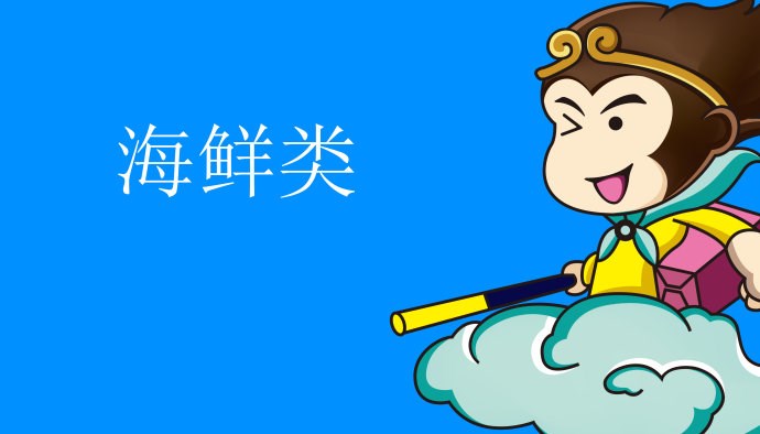 謹(jǐn)客商城——徐桂亮品牌設(shè)計(jì)