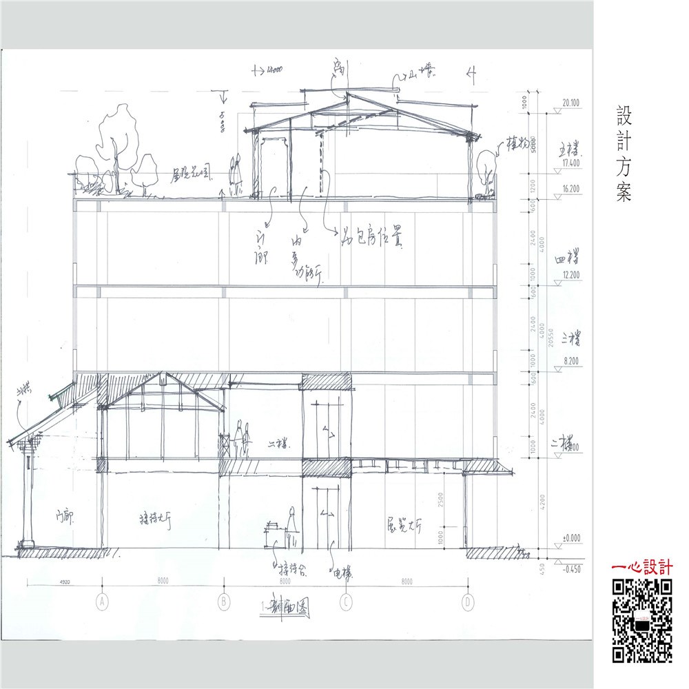 1980文化產(chǎn)業(yè)油松園一號設(shè)計創(chuàng)意【一心設(shè)計組】