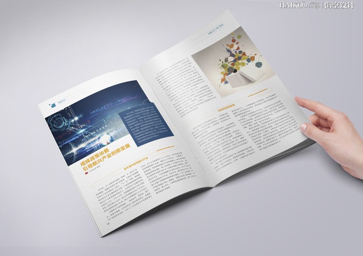 《中国VC/PE评论》·2016年第9期·发行杂志设计