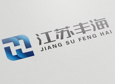 环保行业logo设计—江苏丰海