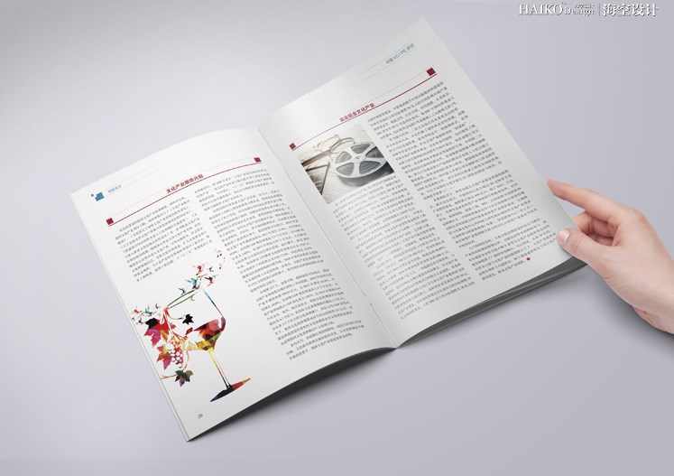 《中国VC/PE评论》·2016年第9期·发行杂志设计