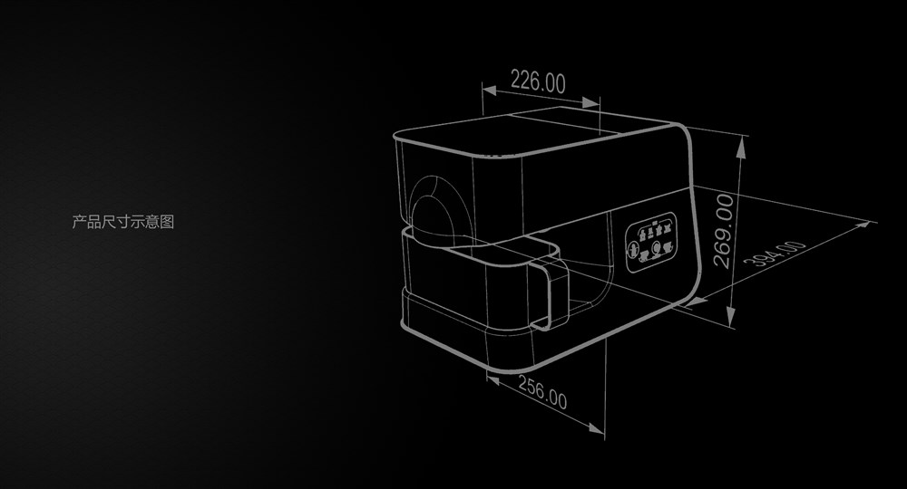 家用榨油機(jī)設(shè)計(jì)  時尚家電產(chǎn)品設(shè)計(jì)  中山尚品智造工業(yè)設(shè)計(jì)