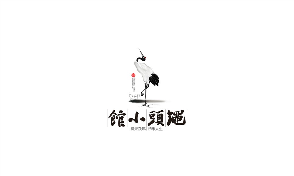 繩頭小館品牌建設(shè)-徐桂亮品牌設(shè)計(jì)