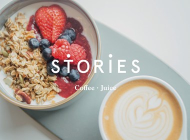 故事——咖啡厅