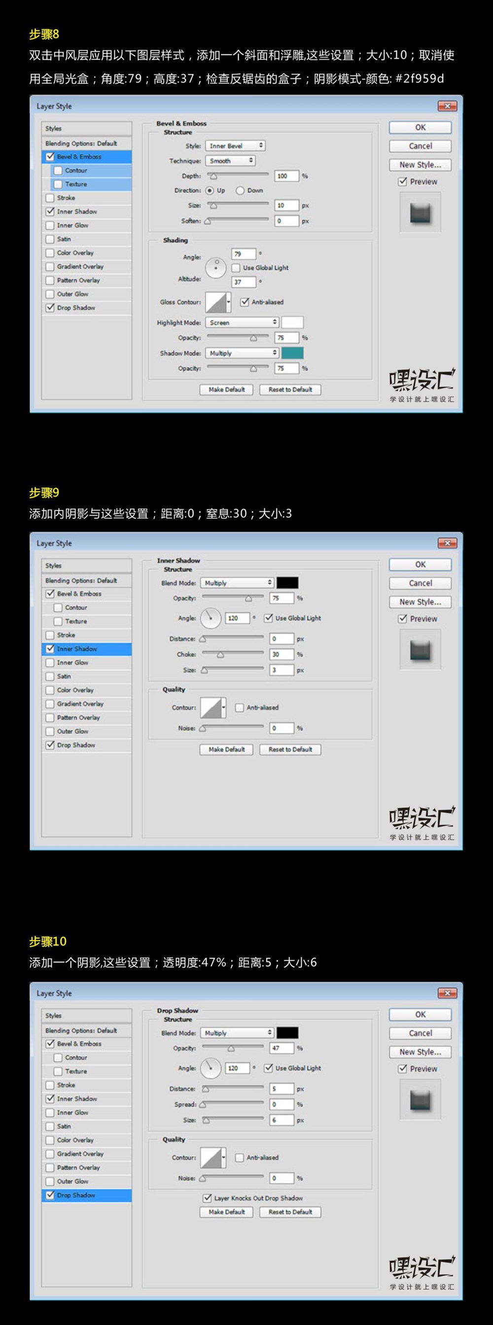 Ps快速创建简单的3d效果图标