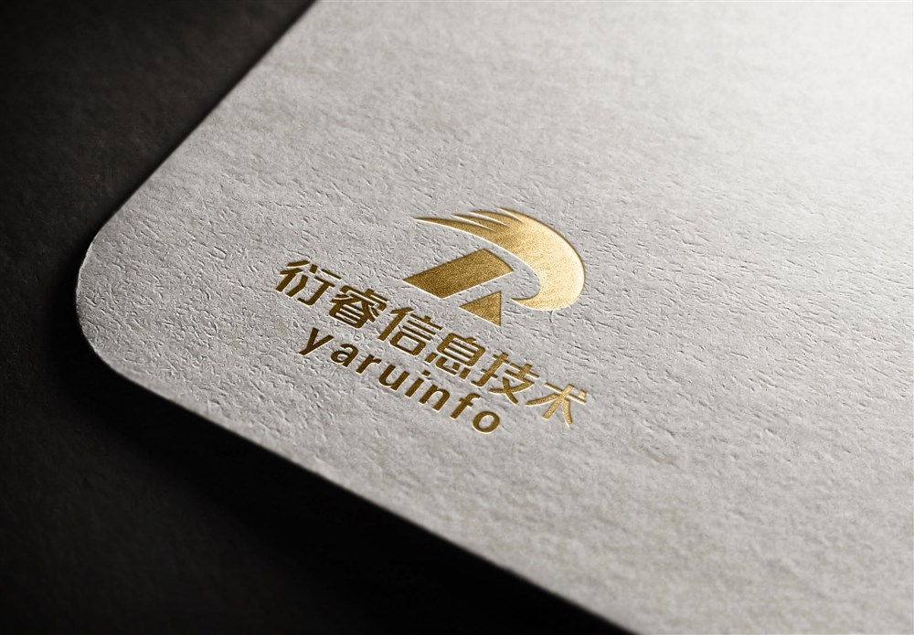 信息技术公司logo设计—衍睿信息技术