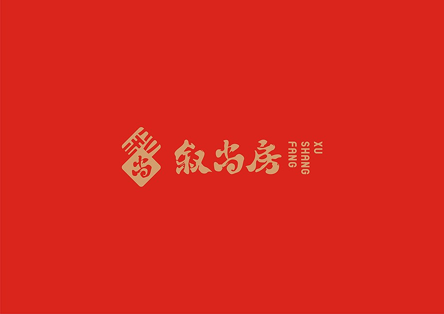 XUSHANGFANG 敘尚房