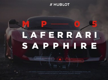 法拉利Sapphire—— Hublot MP-05 