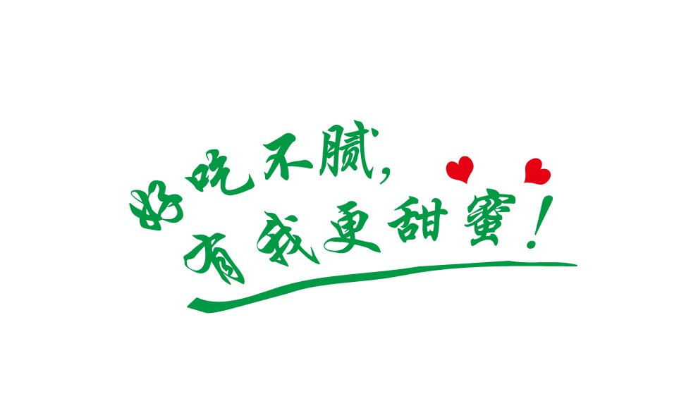 【百纳食品包装设计】上海谷悦园品牌整合案例2.0