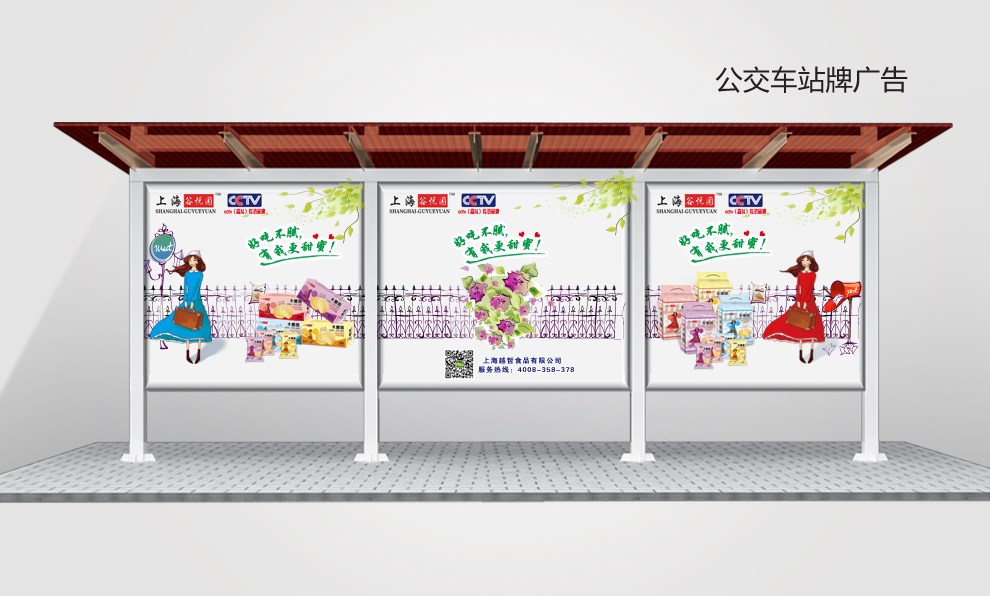 【百纳食品包装设计】上海谷悦园品牌整合案例2.0