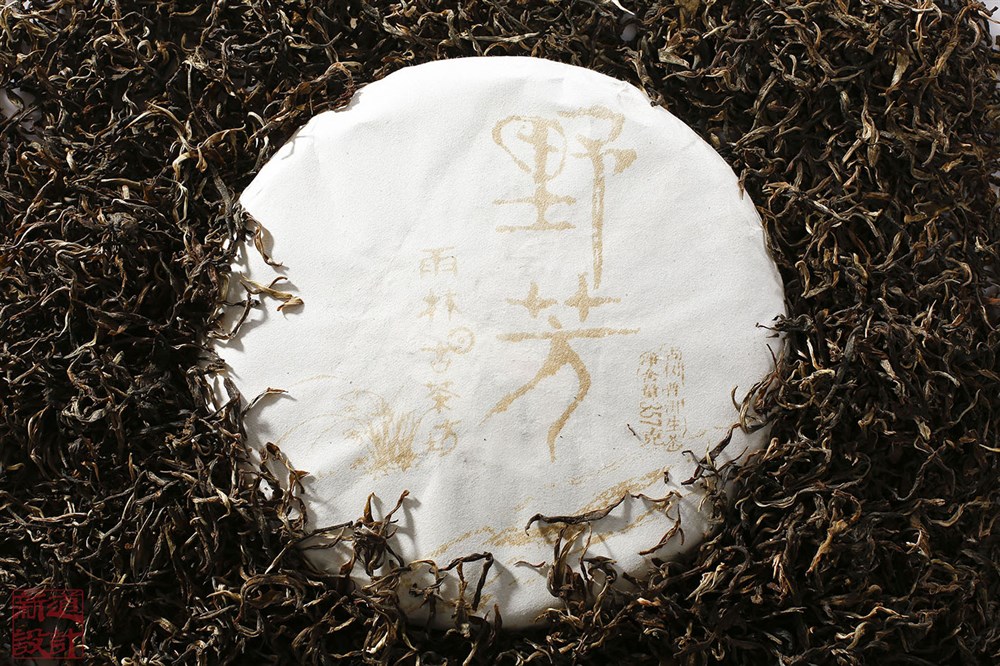 雨林古茶坊 新道設(shè)計(jì) 普洱茶包裝設(shè)計(jì) 禮盒包裝設(shè)計(jì) 昆明包裝設(shè)計(jì)公司 古樹(shù)茶包裝 棉紙?jiān)O(shè)計(jì) 昆明茶葉包裝設(shè)計(jì)