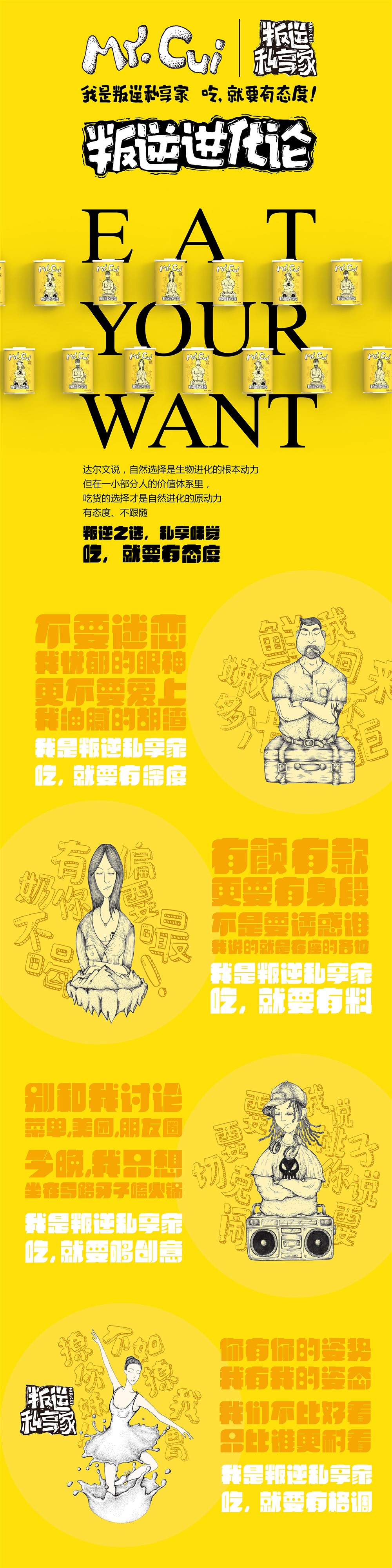 黃桃罐頭