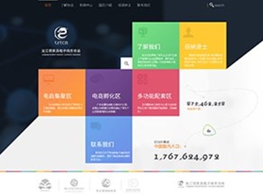 龙江家具协会官网 网页设计 平面设计