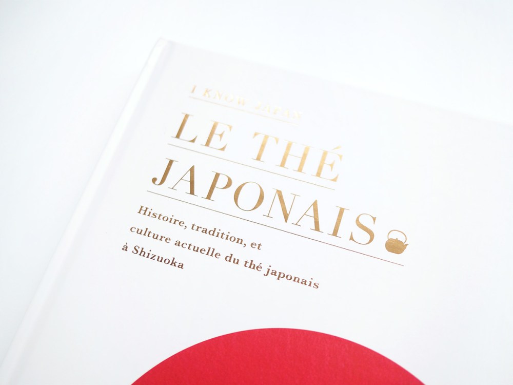 Japanese Tea宣傳冊