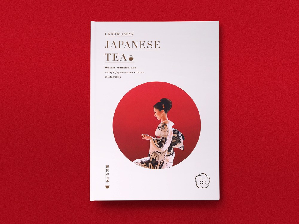 Japanese Tea宣傳冊