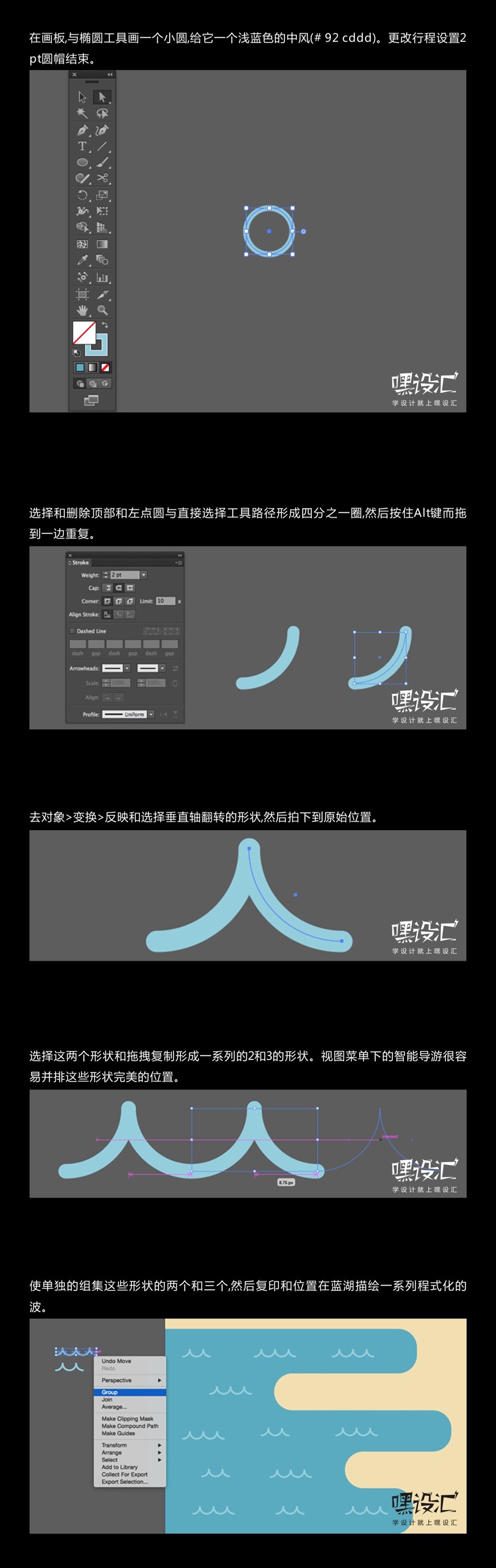 AI制作一个扁平风格矢量地图