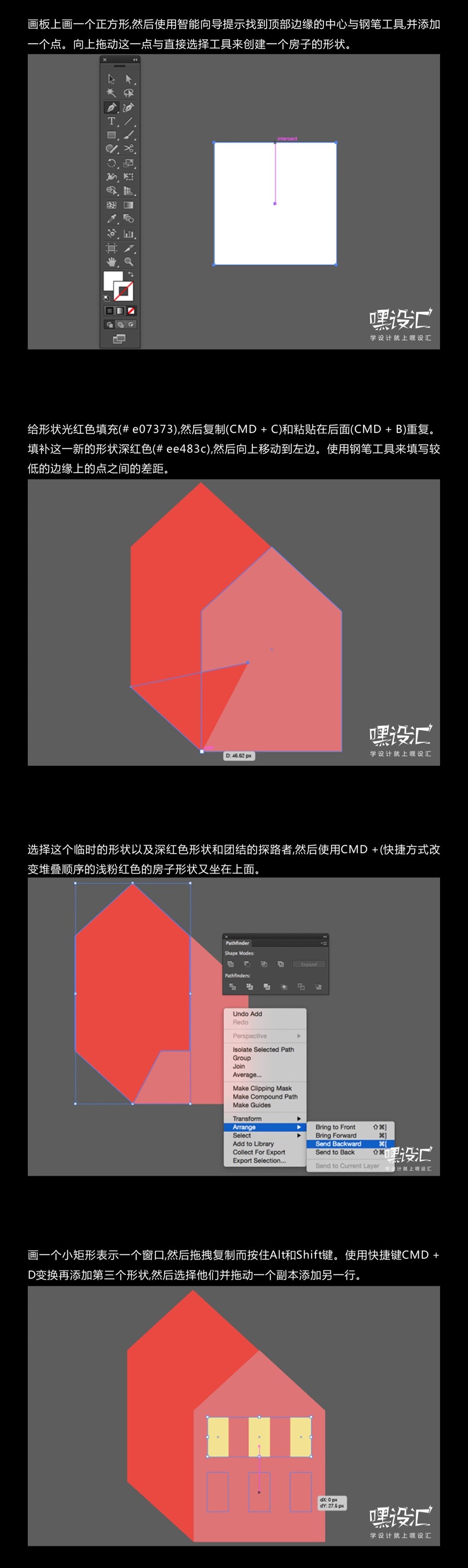 AI制作一个扁平风格矢量地图