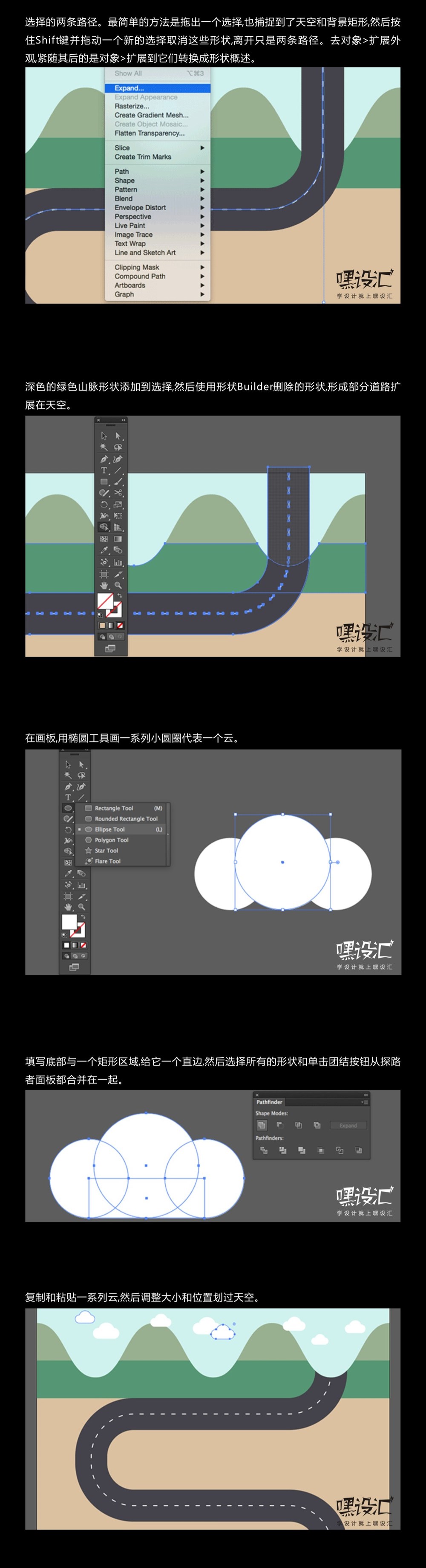 AI制作一个扁平风格矢量地图