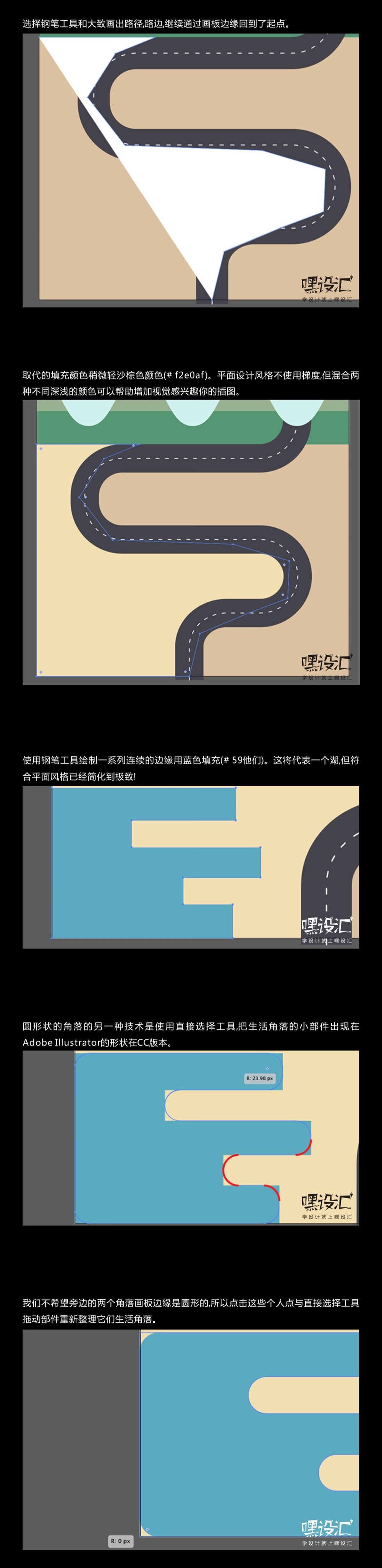 AI制作一个扁平风格矢量地图