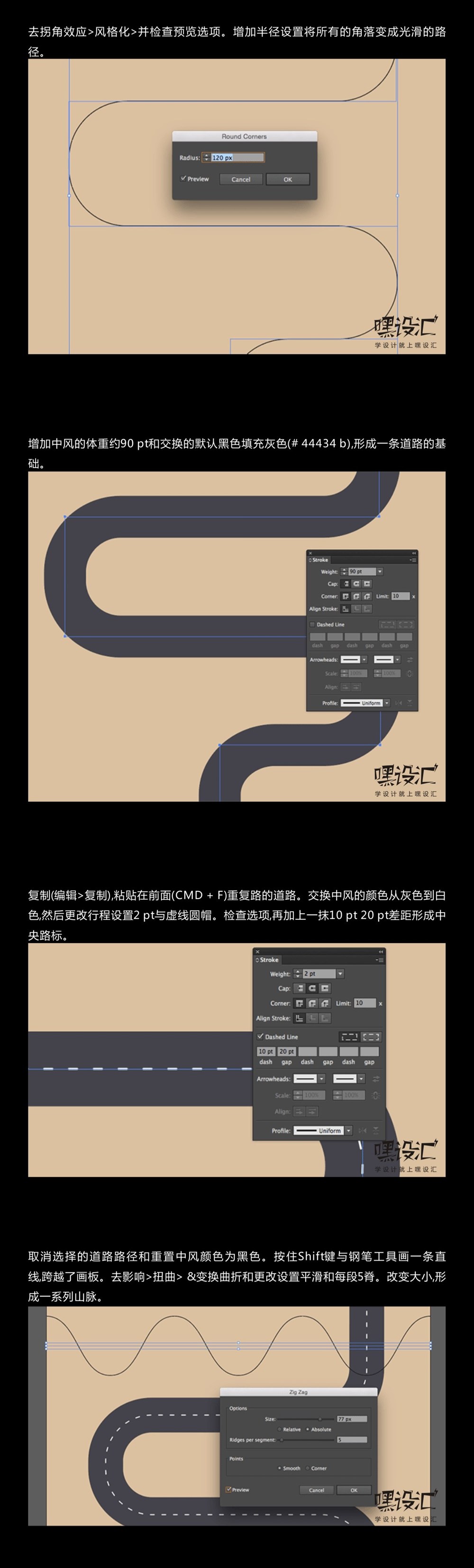 AI制作一个扁平风格矢量地图