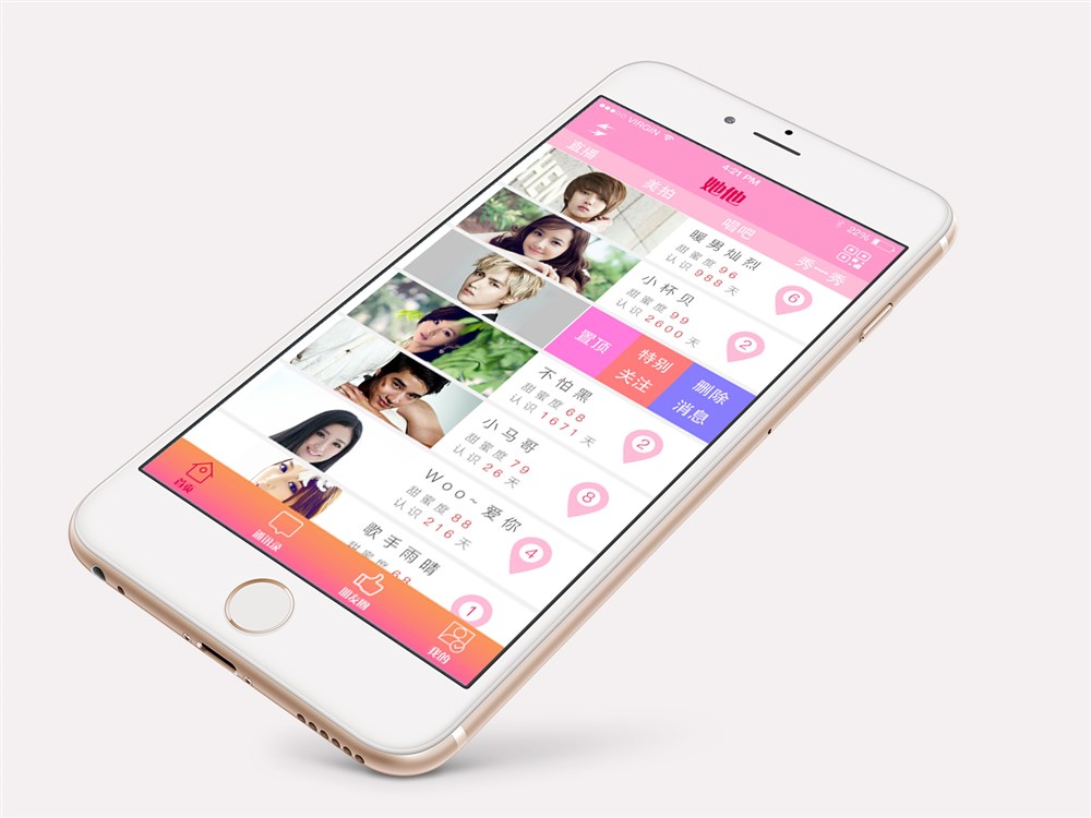 TATA  社交APP