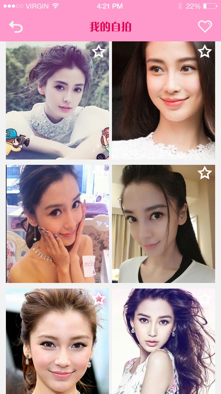 TATA  社交APP