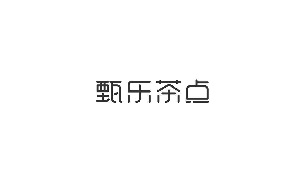 字說字話