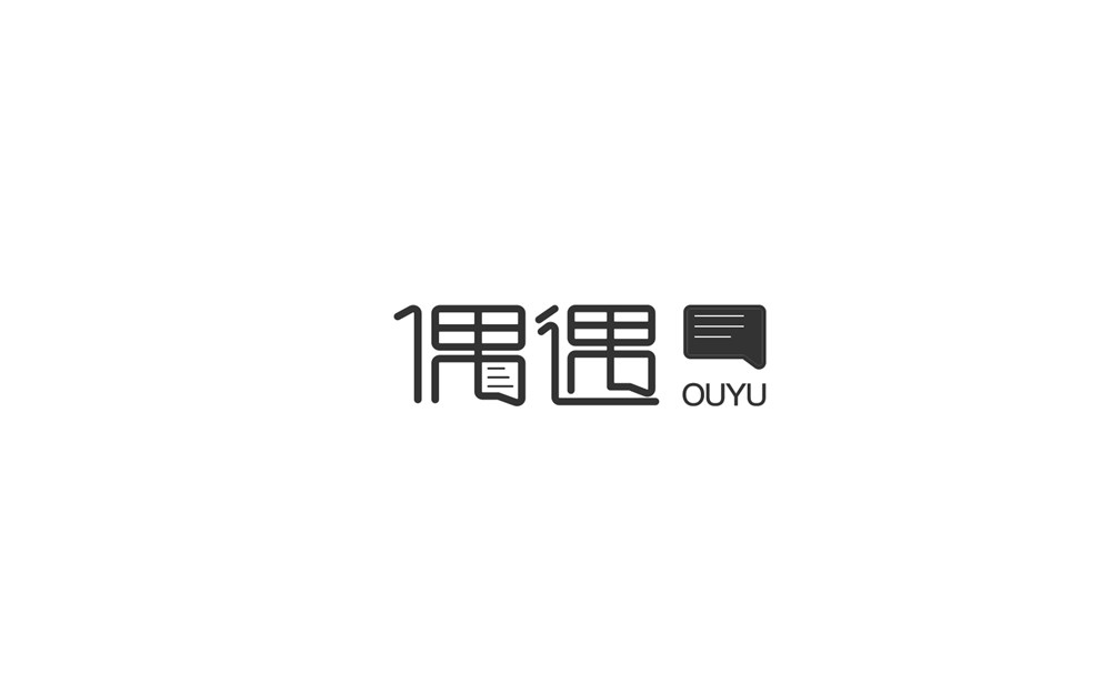 字说字话