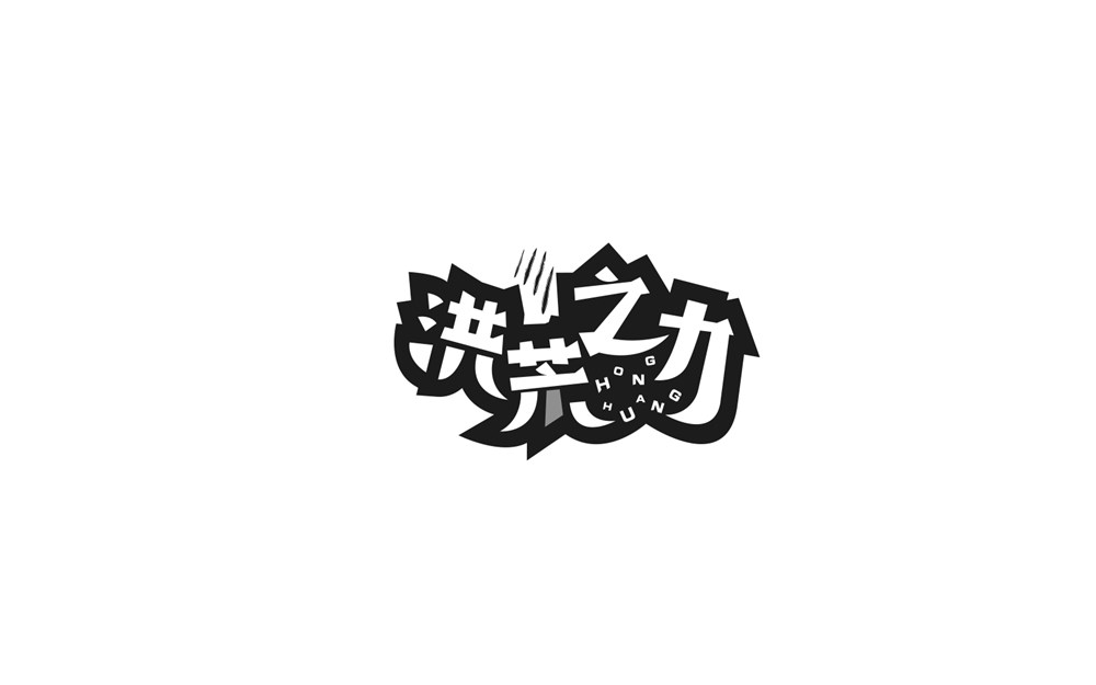 字說(shuō)字話