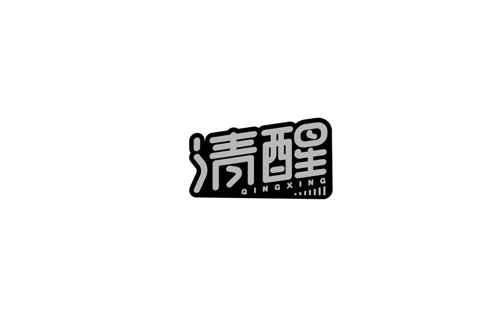 字说字话