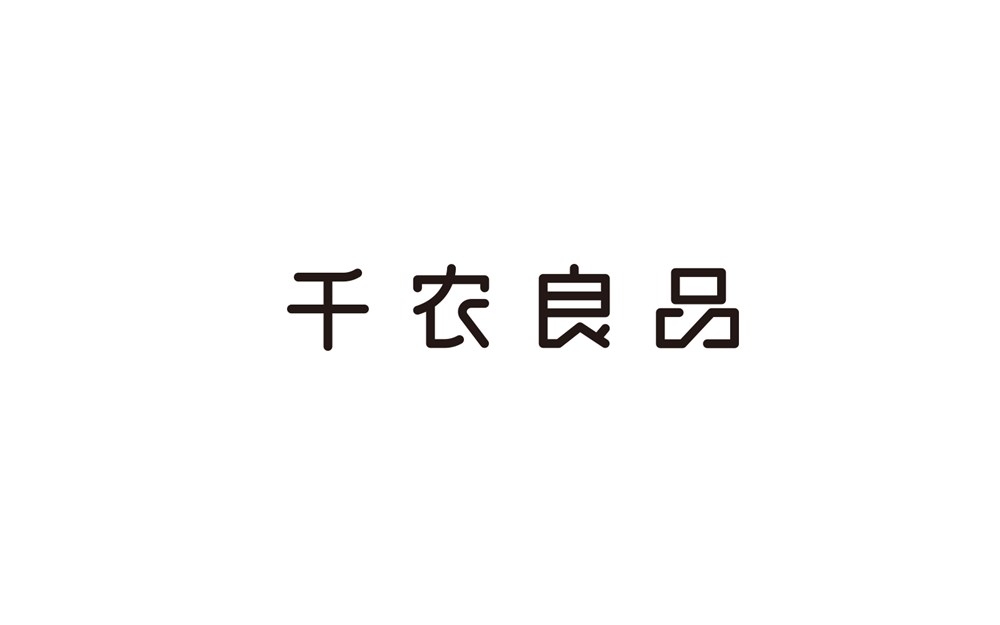 字说字话