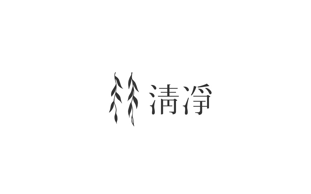 字说字话