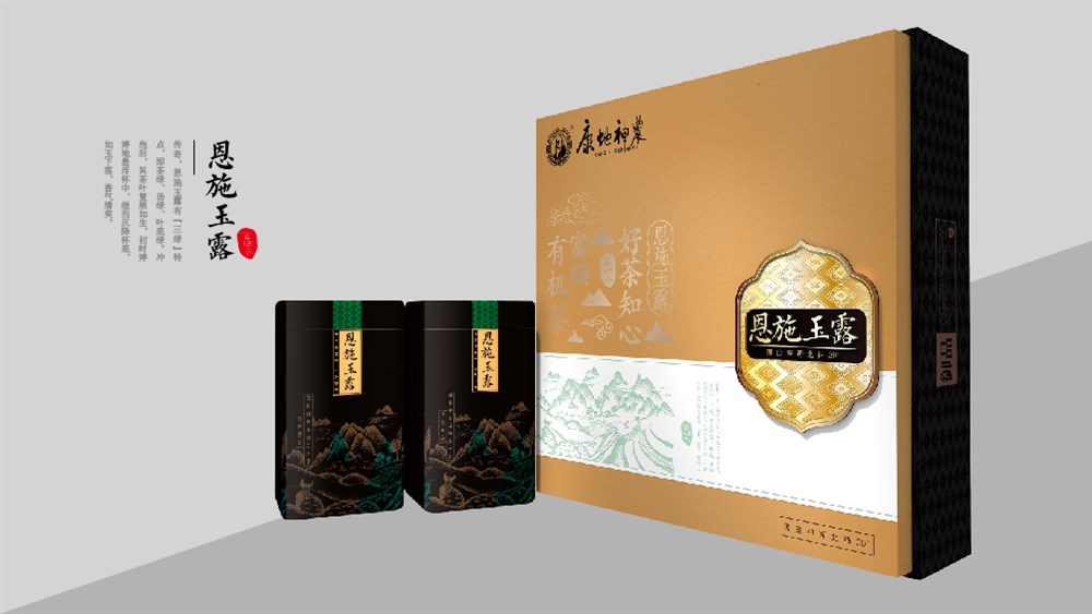 康地神農(nóng)茶品牌設(shè)計