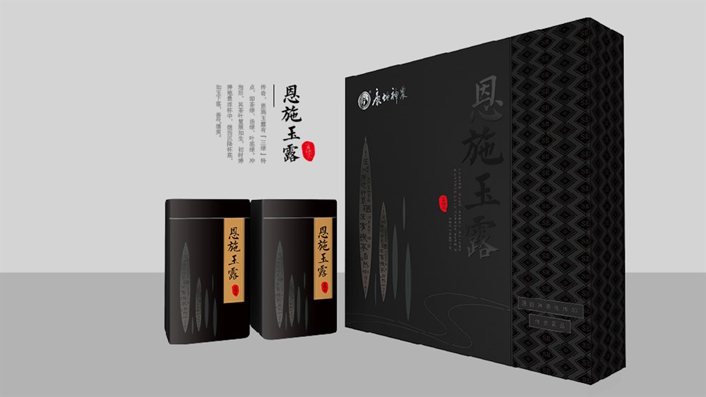 康地神農(nóng)茶品牌設(shè)計